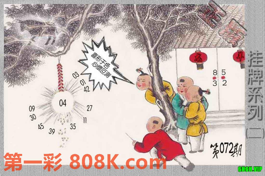 图片载入中...