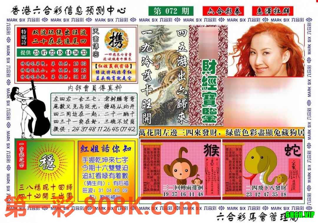 图片载入中...