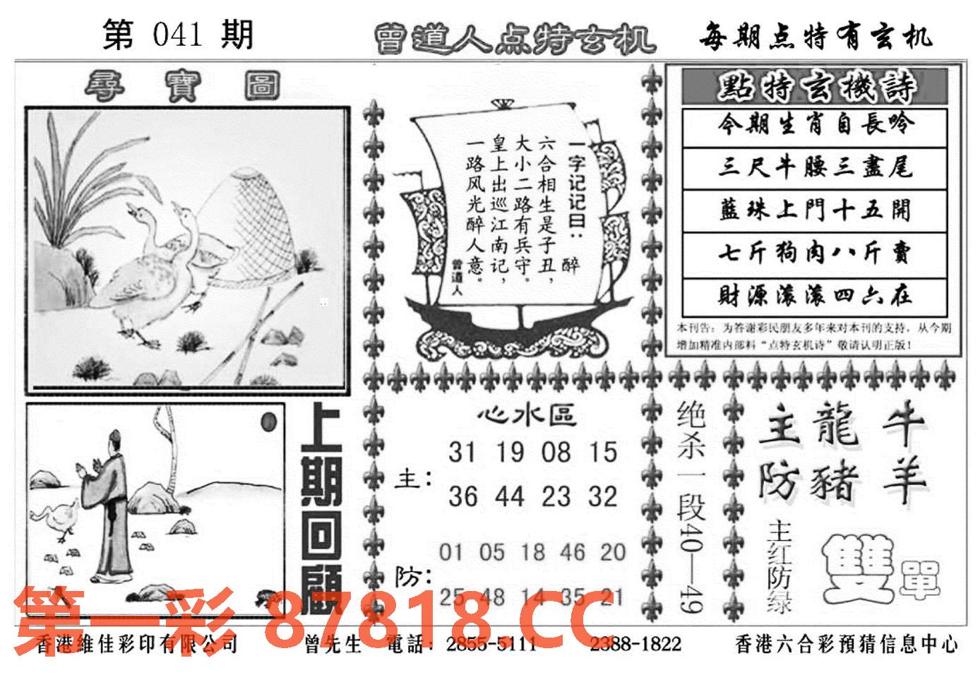 图片载入中...