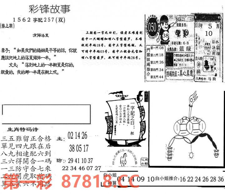 图片载入中...