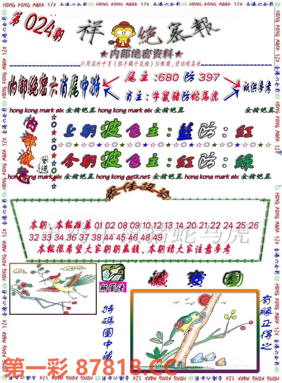 图片载入中...