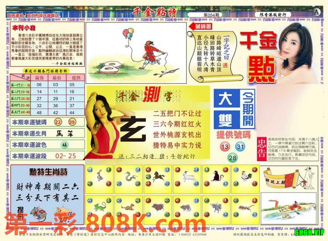 图片载入中...