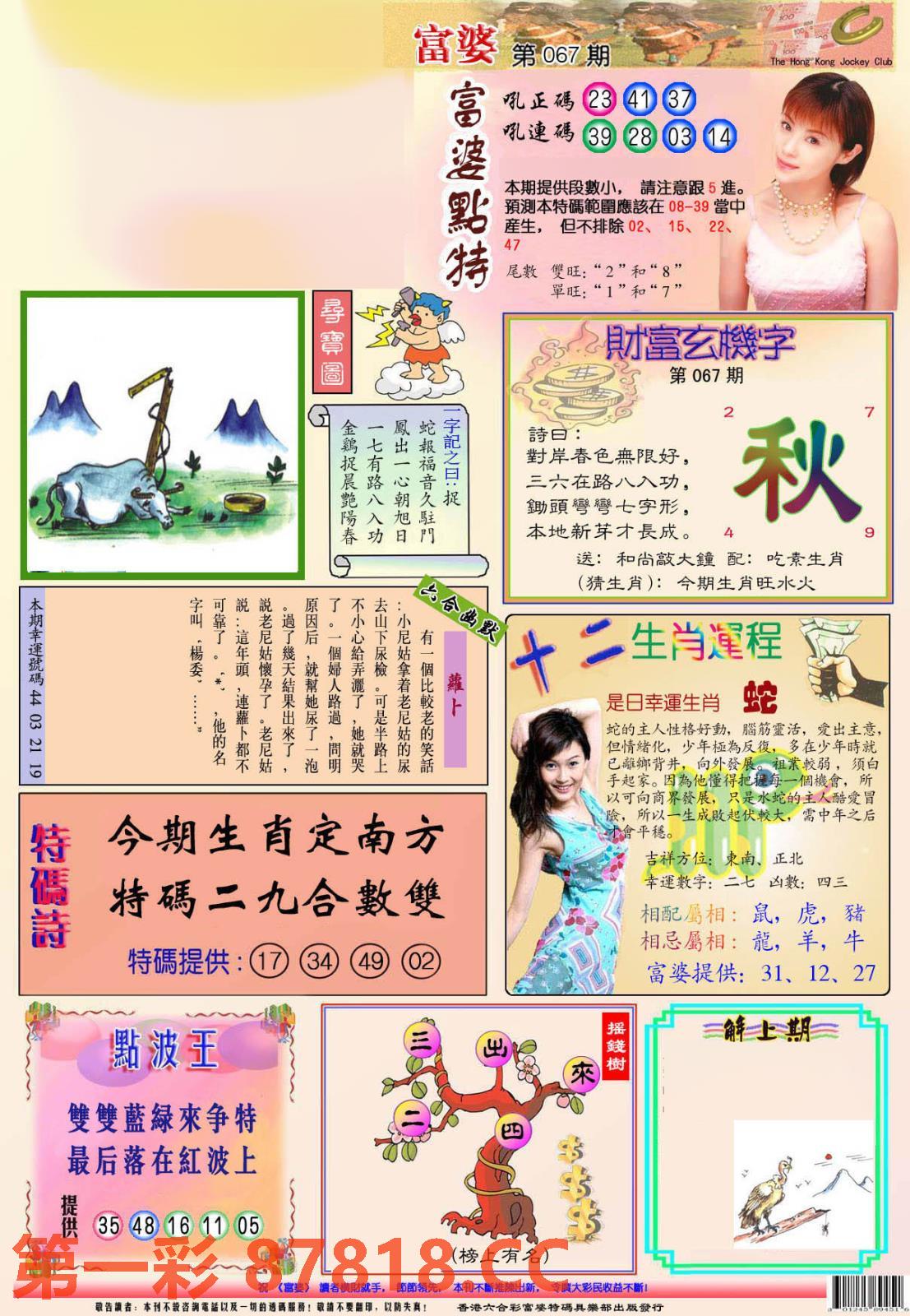 图片载入中...