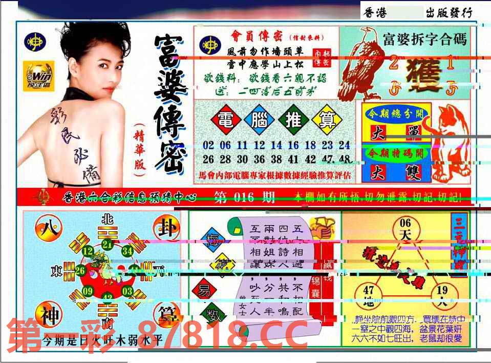 图片载入中...