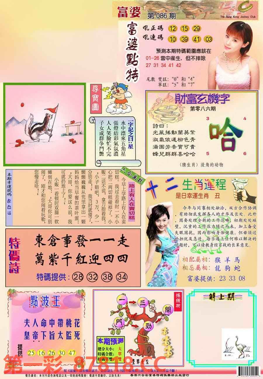 图片载入中...