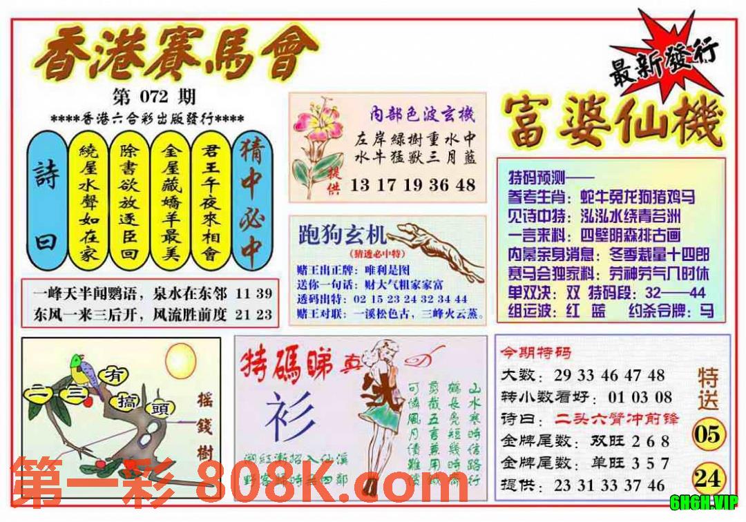 图片载入中...