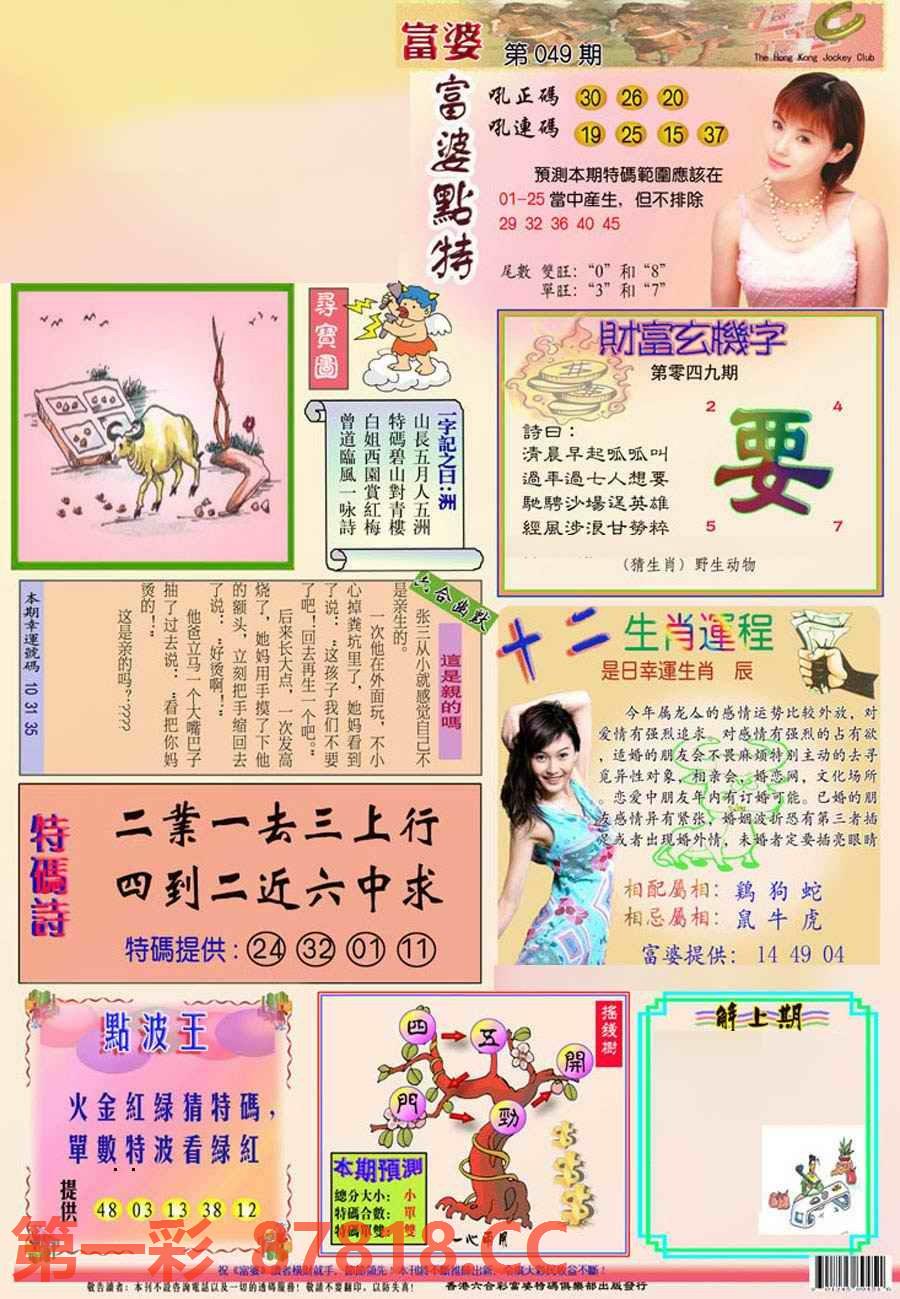 图片载入中...