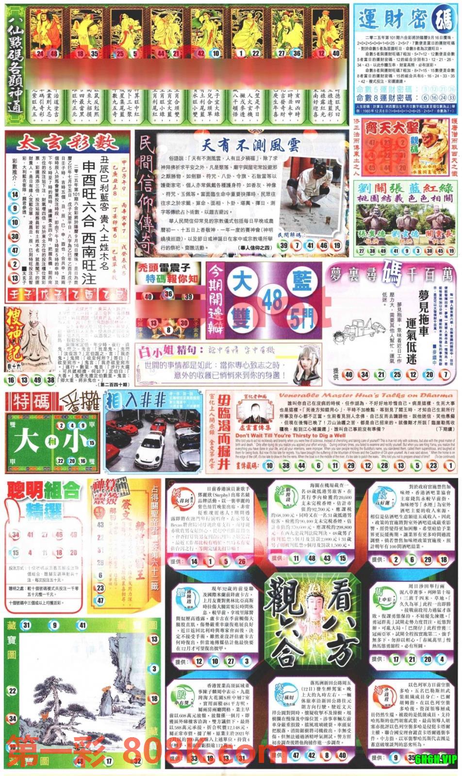 图片载入中...