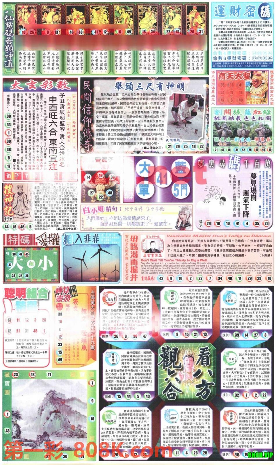 图片载入中...