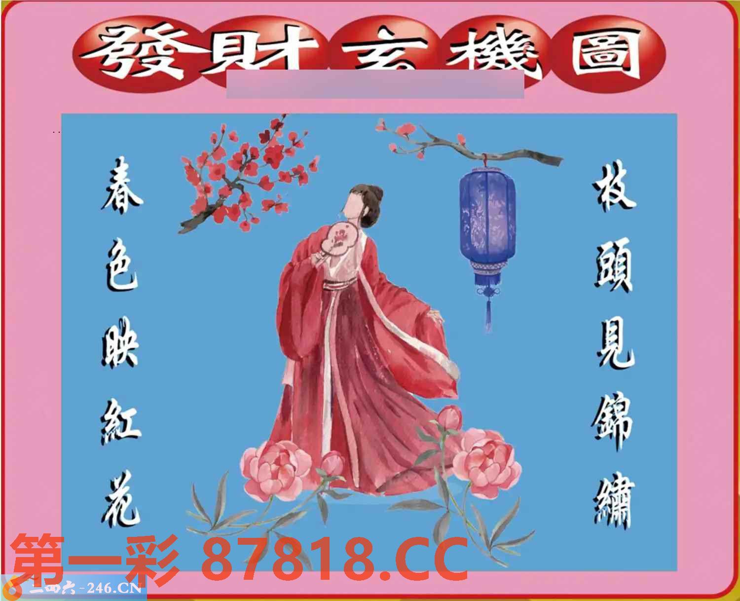 图片载入中...