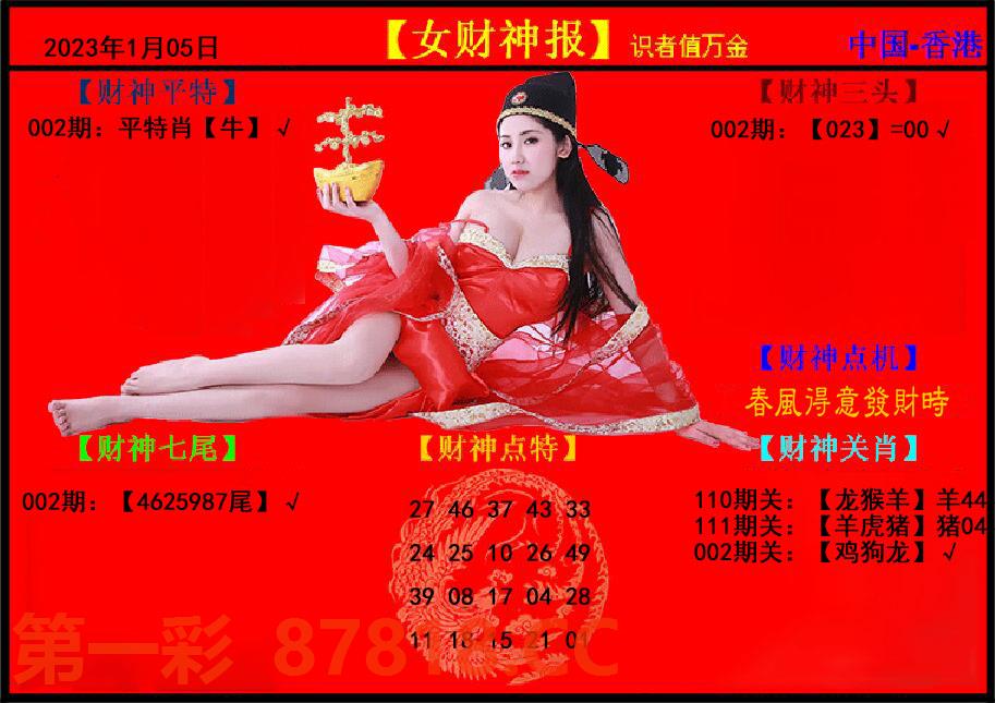 图片载入中...