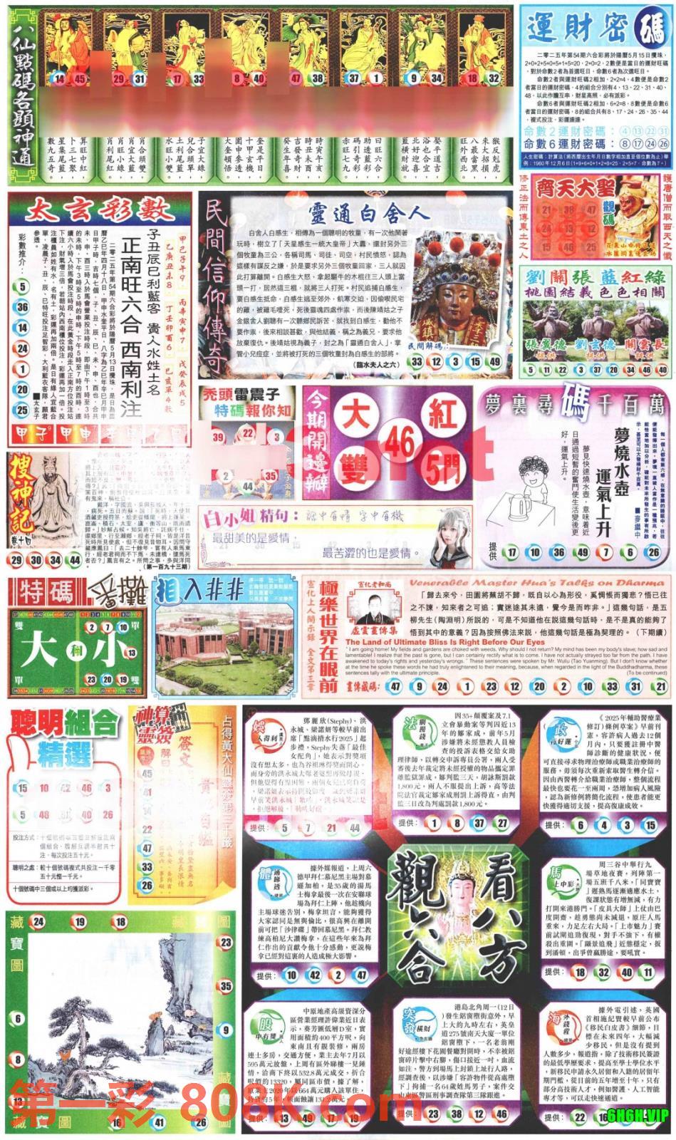 图片载入中...