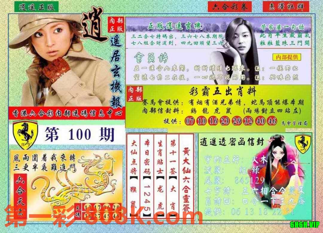 图片载入中...
