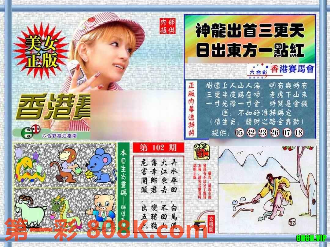 图片载入中...