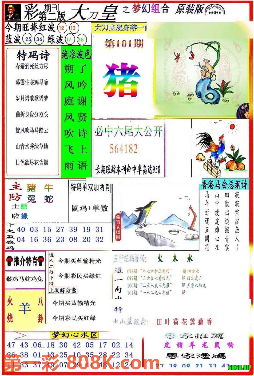 图片载入中...