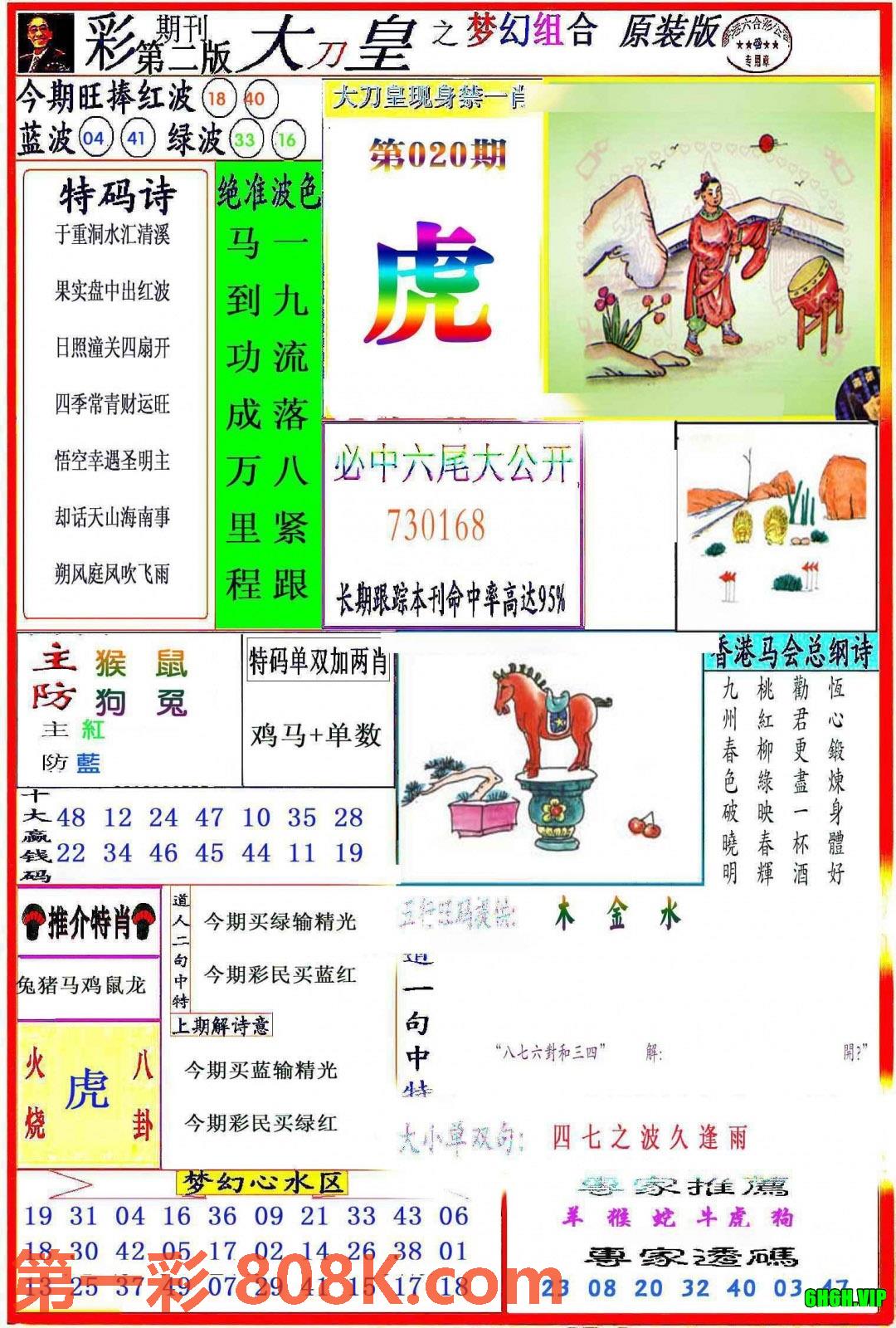 图片载入中...